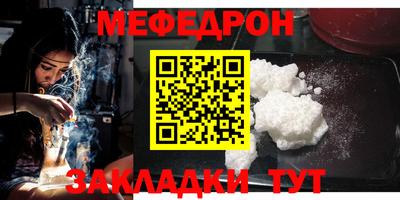 а пвп мука Кумертау