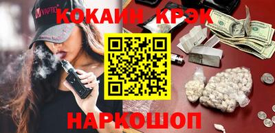 каннабис Кунгур