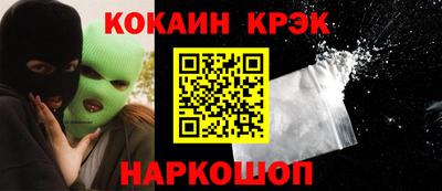 каннабис Кунгур