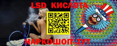 каннабис Кунгур