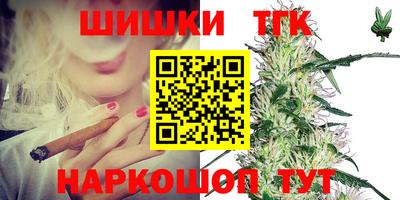 каннабис Кунгур