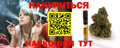 каннабис Кунгур