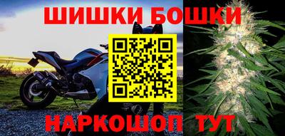 каннабис Кунгур