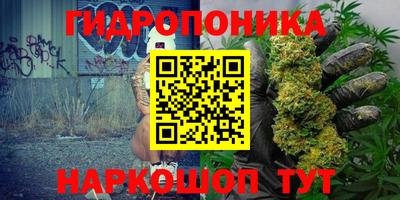 каннабис Кунгур