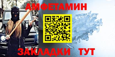 а пвп мука Кумертау