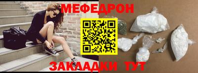 каннабис Кунгур