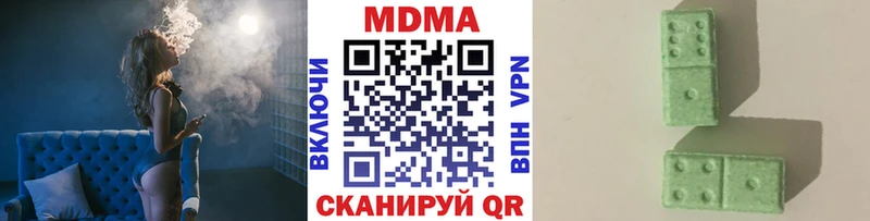 MDMA VHQ  закладки  Зерноград 