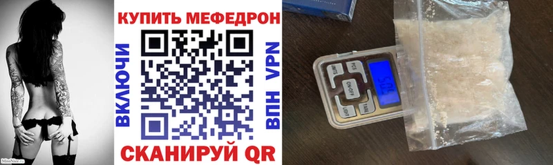 omg онион  Зерноград  МЕФ VHQ 