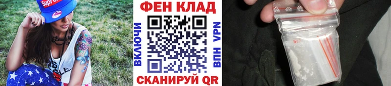 Метамфетамин пудра  omg ССЫЛКА  Зерноград 