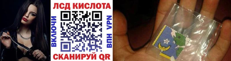 Марки 25I-NBOMe 1,8мг  Зерноград 