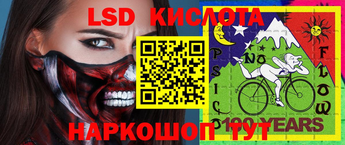 Наркотические марки 1,5мг Зерноград