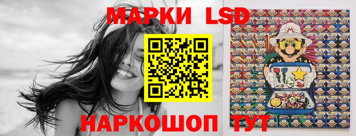 Марки NBOMe 1,5мг  Марки 25I-NBOMe  Марки NBOMe 1,5мг  Зерноград  Вход с VPN 
