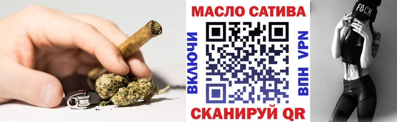 Дистиллят ТГК гашишное масло  Зерноград 
