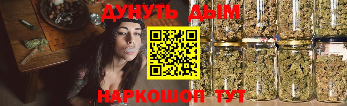 Шишки марихуана Ganja Зерноград