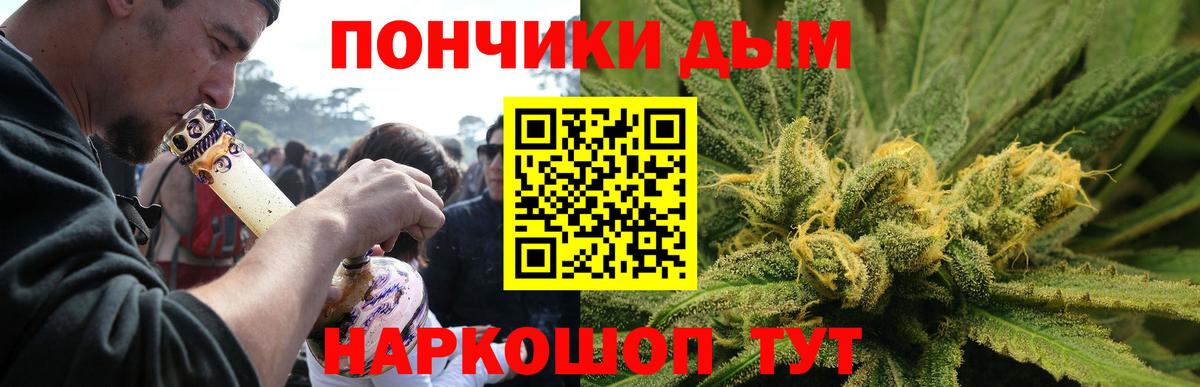 Шишки марихуана Bruce Banner  Бошки марихуана Ganja  Вход с VPN  Зерноград  Каннабис сатива 